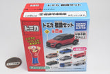 Tomica Sign Set Part.16 [8.Light Armoured Vehicle]
