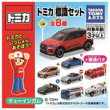 Tomica Sign Set Part.16 [All 8 type set(Full Complete)]