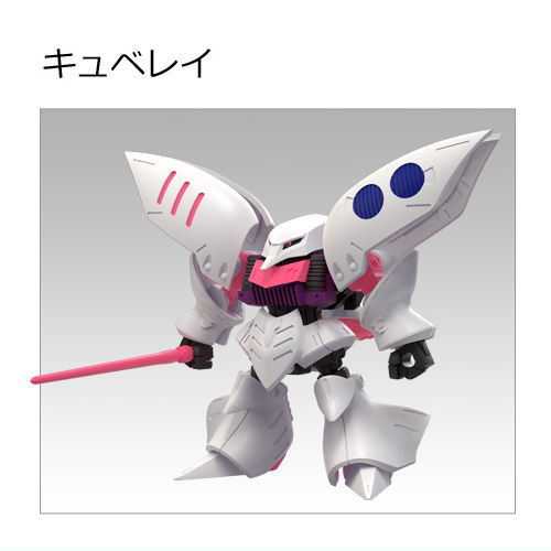 MOBILITY JOINT GUNDAM VOL.10 [3.Qubeley]