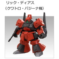 MOBILITY JOINT GUNDAM VOL.10 [4.Rick Dias (Quattro Bajeena)]