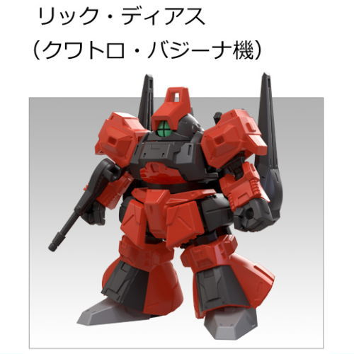 MOBILITY JOINT GUNDAM VOL.10 [4.Rick Dias (Quattro Bajeena)]