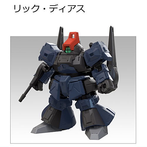 MOBILITY JOINT GUNDAM VOL.10 [5.Rick Dias]