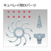 MOBILITY JOINT GUNDAM VOL.10 [7.EX Parts]
