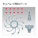 MOBILITY JOINT GUNDAM VOL.10 [7.EX Parts]