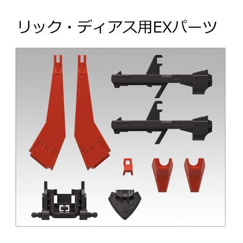 MOBILITY JOINT GUNDAM VOL.10 [8.Rick Dias EX Parts]