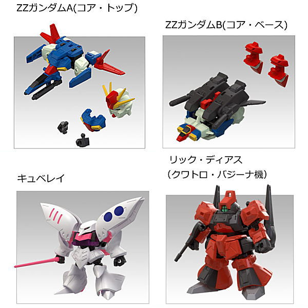 MOBILITY JOINT GUNDAM VOL.10 [Assorted 4 type set (1.Double Zeta Gundam A(Core Top)/2.Double Zeta Gundam B(Core Base)/3.Qubeley/4.ƒŠƒbƒN�EƒfƒBƒAƒX(ƒNƒ�ƒgƒ��EƒoƒW�[ƒi‹@)))]