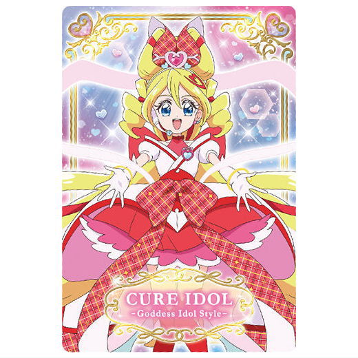Kimi to Idol PreCure Omatase! Kimi ni Todokeru KirakkiLive! Kirakira Card Gummy [1.Cure Idol God Idol Style]