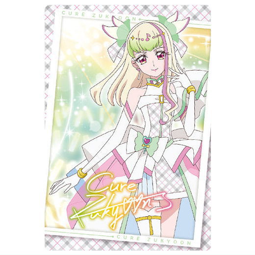 Kimi to Idol PreCure Omatase! Kimi ni Todokeru KirakkiLive! Kirakira Card Gummy [5.Cure Zukyoon]