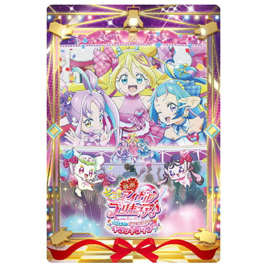 Kimi to Idol PreCure Omatase! Kimi ni Todokeru KirakkiLive! Kirakira Card Gummy [23.Movie Poster Card]