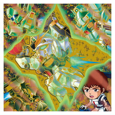 Niforamtion Mobile Suit Gundam Sticker Wafer vol.4 Freedom of Space [1.Axis Shock (master rare)]