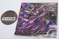 Niforamtion Mobile Suit Gundam Sticker Wafer vol.4 Freedom of Space [12.Justice Gundam (ultra rare)]