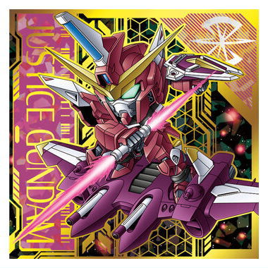 Niforamtion Mobile Suit Gundam Sticker Wafer vol.4 Freedom of Space [12.Justice Gundam (ultra rare)]