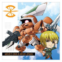 Niforamtion Mobile Suit Gundam Sticker Wafer vol.4 Freedom of Space [21.Miguel Aiman & Mobile GINN (Miguel Aiman)(normal)]
