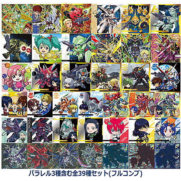 Niforamtion Mobile Suit Gundam Sticker Wafer vol.4 Freedom of Space [All 39 type set, including 3 parallel types (Full Complete)]