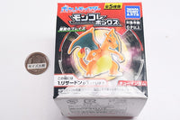MonColle Box Blaze of the Green Wings [1.Charizard]