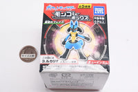 MonColle Box Blaze of the Green Wings [3.Lucario]