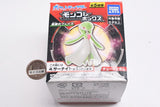 MonColle Box Blaze of the Green Wings [4.Gardevoir]