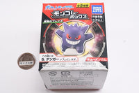 MonColle Box Blaze of the Green Wings [5.Gengar]