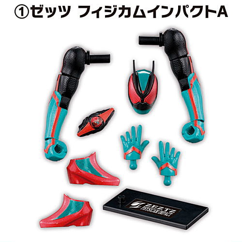 SO-DO Kamen Rider Zeztz AGT1 Feat. SO-DO Kamen Rider Gavv [1.Zeztz Physicam Impact A]
