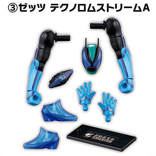 SO-DO Kamen Rider Zeztz AGT1 Feat. SO-DO Kamen Rider Gavv [3.Zeztz Technolom Stream A]