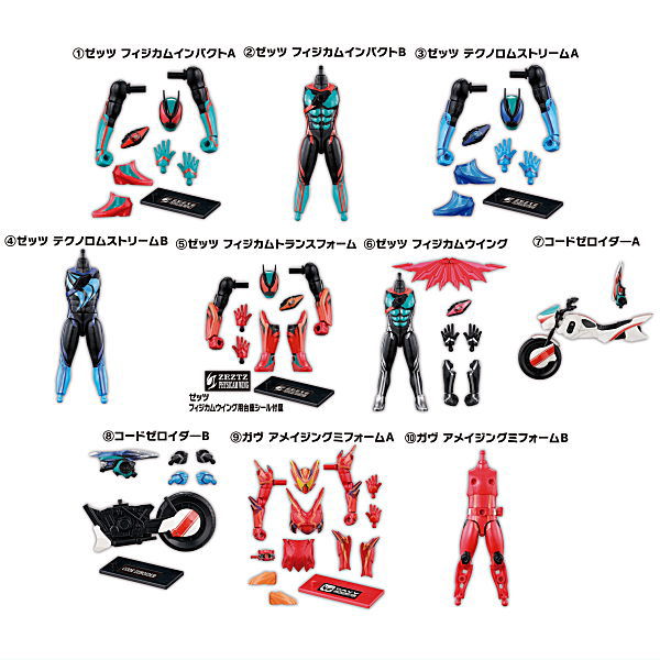 SO-DO Kamen Rider Zeztz AGT1 Feat. SO-DO Kamen Rider Gavv [All 10 type set(Full Complete)]