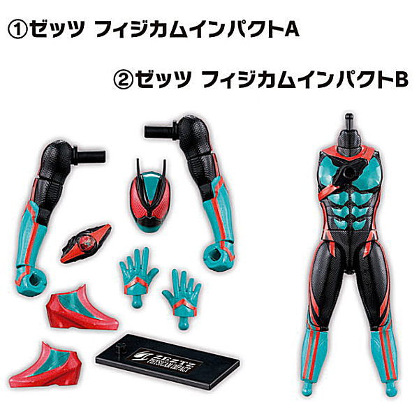 SO-DO Kamen Rider Zeztz AGT1 Feat. SO-DO Kamen Rider Gavv [Assorted 2 type set (1.Zeztz Physicam Impact A/2.Zeztz Physicam Impact B)]
