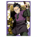 Kimetsu no Yaiba Wafer Part.10 [5.Genya Shinazugawa (Character Card)(Normal)]