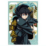 Kimetsu no Yaiba Wafer Part.10 [9.Muichiro Tokito (Character Card)(Normal)]