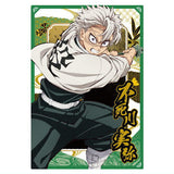 Kimetsu no Yaiba Wafer Part.10 [10.Sanemi Shinazugawa (Character Card)(Normal)]