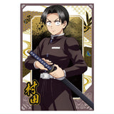 Kimetsu no Yaiba Wafer Part.10 [17.Murata (Character Card)(Normal)]