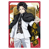 Kimetsu no Yaiba Wafer Part.10 [20.Muzan Kibutsuji (Character Card)(Normal)]