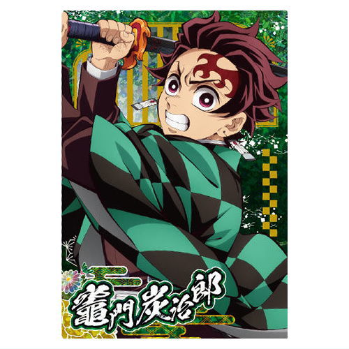 Kimetsu no Yaiba Wafer Part.10 [25.Tanjirou Kamado (Character Card)(Super Rare)]