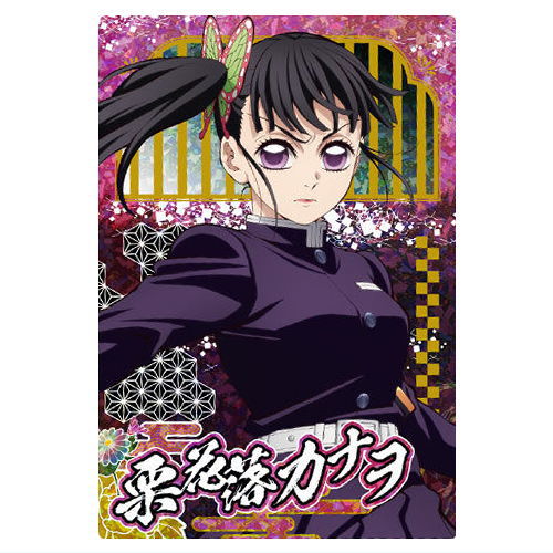 Kimetsu no Yaiba Wafer Part.10 [28.Kanao Tsuyuri (Character Card)(Super Rare)]