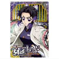 Kimetsu no Yaiba Wafer Part.10 [30.Shinobu Kocho (Character Card)(Super Rare)]