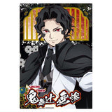 Kimetsu no Yaiba Wafer Part.10 [32.Muzan Kibutsuji (Character Card)(Super Rare)]