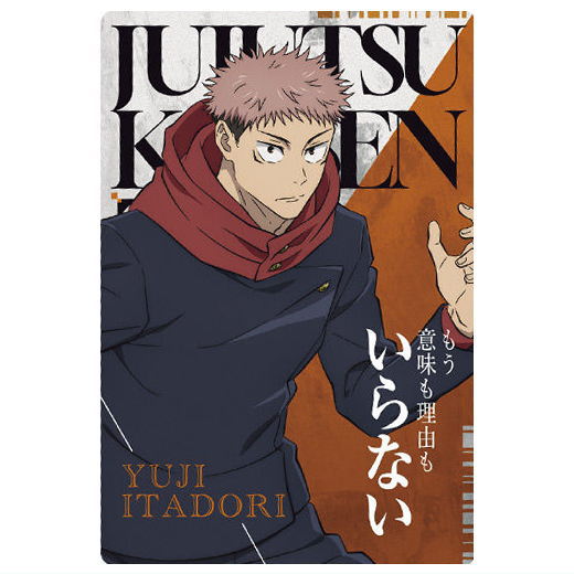 Jujutsu Kaisen Wafer Part.6 [1.Yuji Itadori (normal card)]