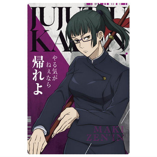 Jujutsu Kaisen Wafer Part.6 [4.Maki Zenin (normal card)]