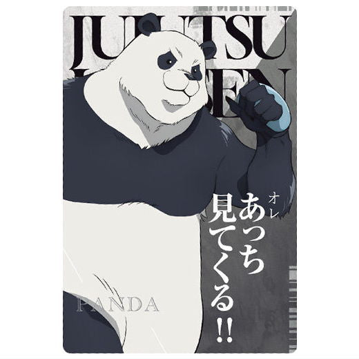 Jujutsu Kaisen Wafer Part.6 [6.Panda (normal card)]