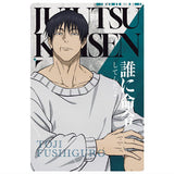 Jujutsu Kaisen Wafer Part.6 [11.Toji Fushiguro (normal card)]