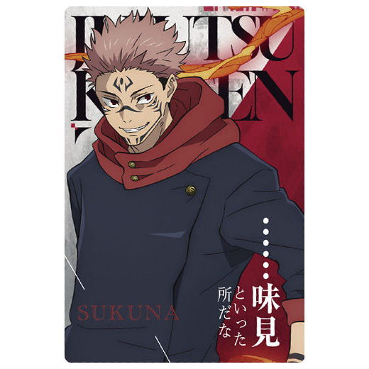 Jujutsu Kaisen Wafer Part.6 [12.Sukuna (normal card)]