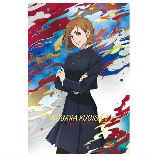 Jujutsu Kaisen Wafer Part.6 [19.Nobara Kugisaki (rare card) (Gold foil stamping)]