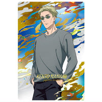 Jujutsu Kaisen Wafer Part.6 [20.Kento Nanami (rare card) (Gold foil stamping)]