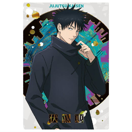 Jujutsu Kaisen Wafer Part.6 [24.Megumi Fushiguro (rare card) (Gold foil stamping)]