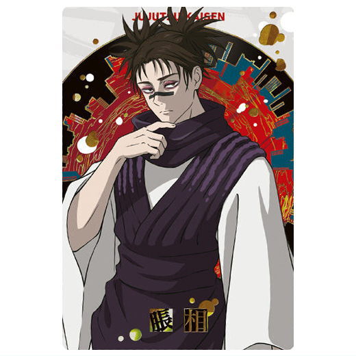 Jujutsu Kaisen Wafer Part.6 [26.Choso (rare card)(Gold foil stamping)]