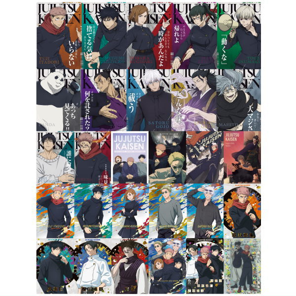 Jujutsu Kaisen Wafer Part.6 [All 28 type set(Full Complete)]