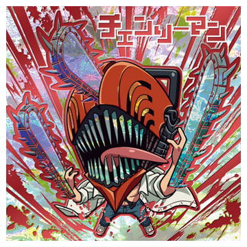 Niforamtion Movie Chainsaw Man Reze Sticker Wafer [1.Chainsaw Man (Super Devil Rare)]