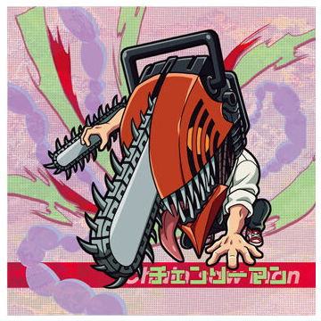Niforamtion Movie Chainsaw Man Reze Sticker Wafer [19.Chainsaw Man (Super Rare)]