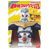 Choudou Alpha Ultraman Part.13 [4.Ultraman King]