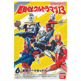 Choudou Alpha Ultraman Part.13 [6.Expansion Parts Set]