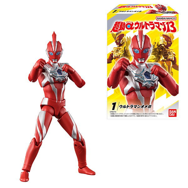 Choudou Alpha Ultraman Part.13 [All 6 type set (Full Complete)]